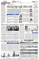 17_7 Bargarh