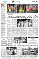 20_10 Bargarh