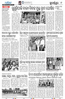 21(9(Sonepur))