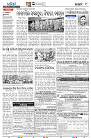 21(9(Balangir)