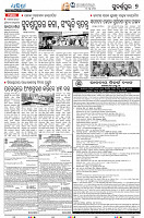 17(7-Subarnpur)