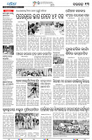 24(13 Bargarh)