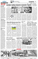 24(8(Balangir))