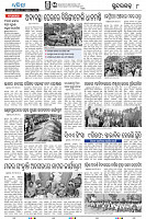 27(8sundargarh)