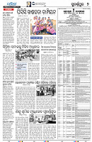 18(7-Subarnpur)