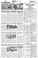 22(7-Nuapara)