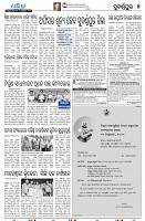 17(5Subarnapur)
