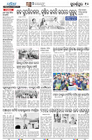 22(10(Sonepur))