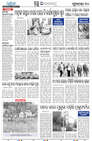 26(10-Nuapara)