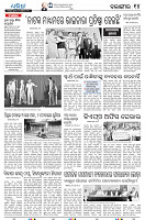 28(14-Balangir)