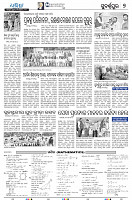 21(7(Sonepur))