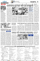 24(7(Balangir))