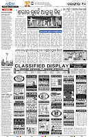 26(10(Balangir))