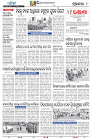 26(8Nuapada)