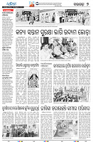 22(7(Baragarh))