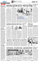 23(10(Baragarh))