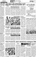 25(08_Khurda)