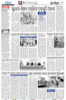 21(9(Sonepur))
