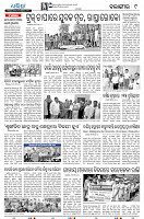 24(9(Balangir))