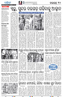 22(10(Baragarh))