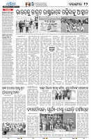 28(12(Balangir))