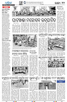 27(12(Balangir))