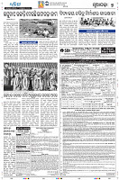 19(7nuapada)