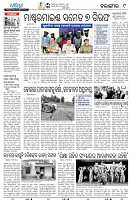 23(9(Balangir))