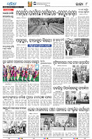 21(8-Baragarh)