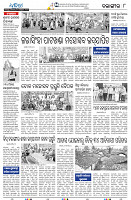24(8-Balangir)
