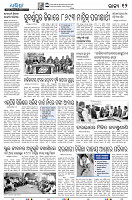 28(12(Balangir))