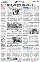 24(13(Sonepur))