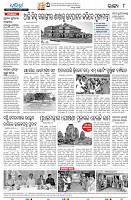21(8(Sonepur))