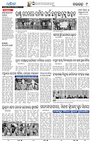 22(9(Baragarh))