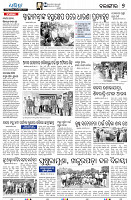 19(7(Balangir))
