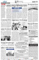 24(10 Jharsuguda)