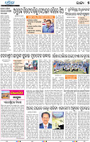 31(05_bbsr (new))