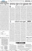 32(06_bbsr,Ps New)