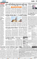 33(07_bbsr (new))
