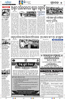 21(7Nuapada)