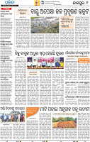 18(09_JAJPUR)