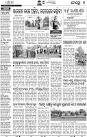 23(08_kurdha)