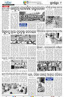 23_9subarnapur