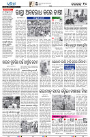 21(10 Bargarh)