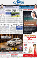 03_bbsr