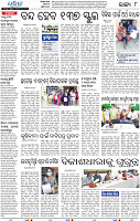 10_Balangir