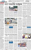 08_METRO_EPAPER