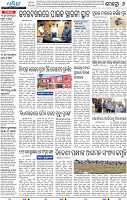 08 - Metro puri E paper