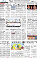 08_METRO_PURI_EPAPER