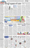 08- Metro BBSR